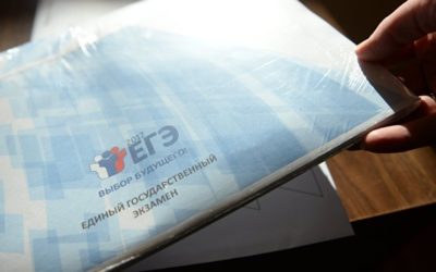 Эволюция ЕГЭ: от тестов на бумаге к облачным технологиям и блокчейну