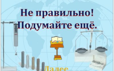 Эксперты предложили учить физику и биологию с 5-6 класса