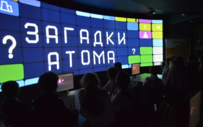 День науки в ИЦАЭ: 200 км – не помеха, если тянешься к знаниям