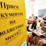Каждый пятый бакалавр сможет продолжить обучение в магистратуре бесплатно