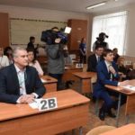 Старт всероссийской акции дали в Симферополе